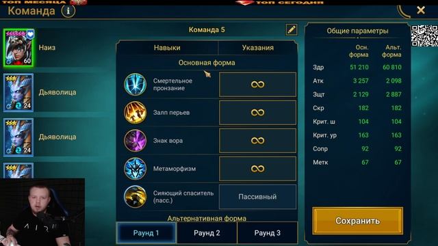 ЭТО ИМБА ПРОСТО МИФИЧЕСКИЙ НАИЗ RAID SHADOW LEGENDS