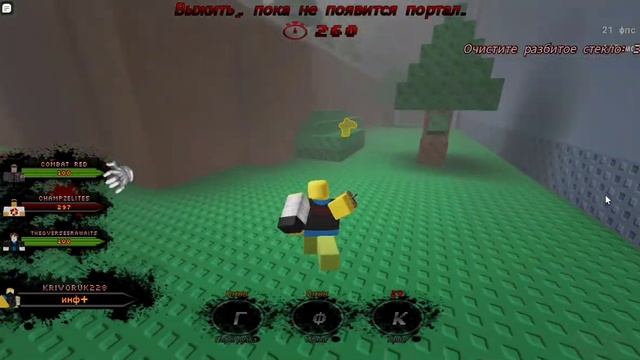 обзор плэйса The Robloxia: until dawn (alpha 3.0) часть 2