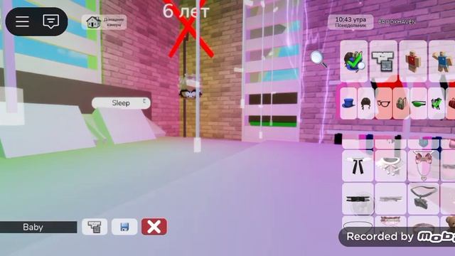 . . .  .  .      .  Тутор на скин крохи🌴 В Брукхевен 🏡 РП.  . ?