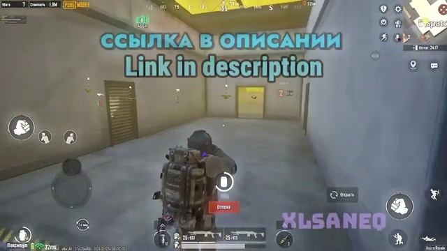СКАЧАТЬ ЧИТЫ НА PUBG MOBILE КАК СКАЧАТЬ ЧИТЫ В ПАБГ ИГРАЮ С ?