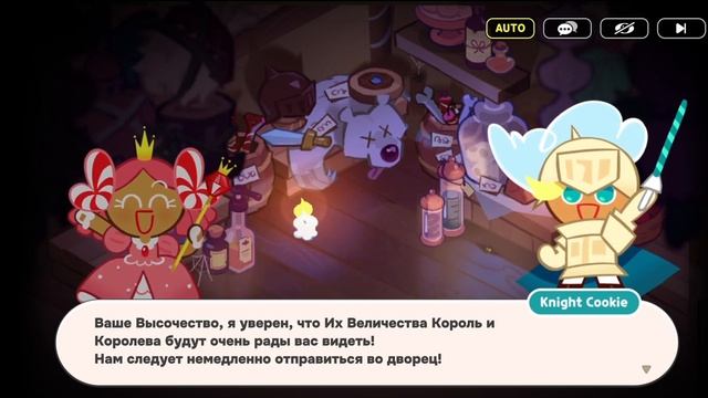 ПЕРЕВОД COOKIE RUN: KINGDOM- Beast-Yeast (Episode 8)- 1 часть