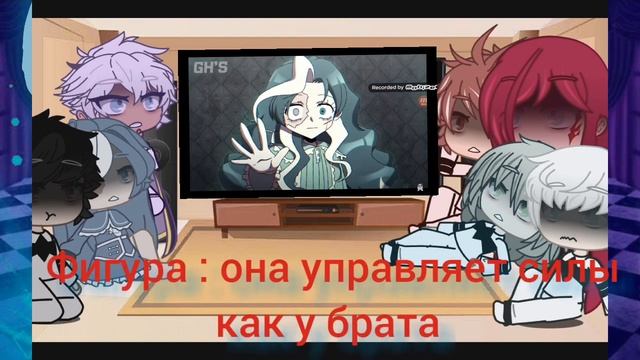 реакция на Doors на Амбуша 1/?