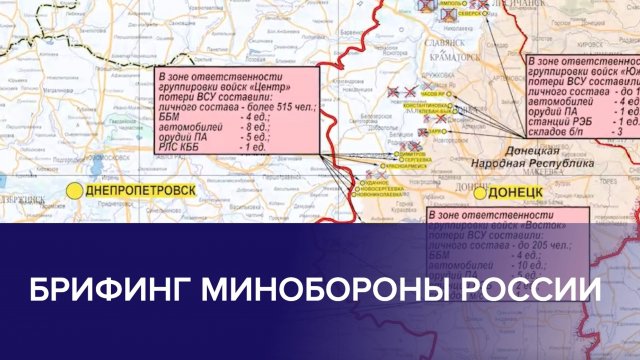 СВОДКИ 07.06.2025. МИНОБОРОНЫ РФ О ХОДЕ ПРОВЕДЕНИЯ СВО. Новости