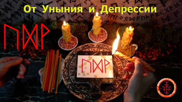 Наполняемся энергией и идём в Новый День и Радость