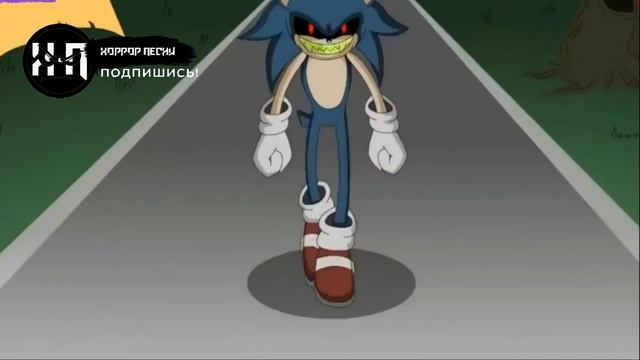 СОНИК ЭКЗЕ ПЕСНЯ КЛИП SONIC exe
