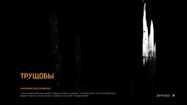 Убираем лаги и фризы на мощных ноутбуках в Dying Light