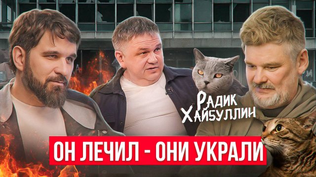 Они забрали всё: клиники, клиентов и бренд