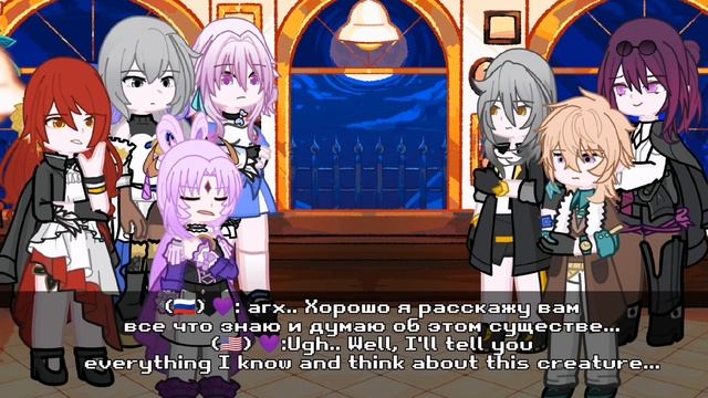 ❤️реакция хср на геншин/hsr react to genshin [RU /EN] [часть 1.1/part 1.