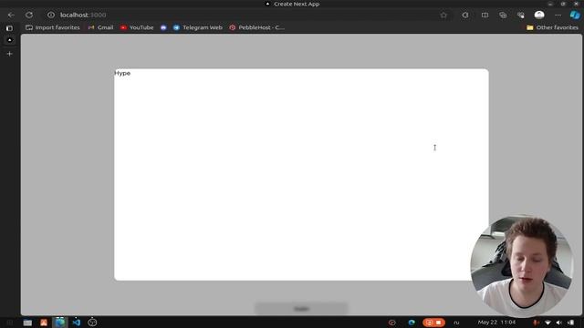 джаваскрипт некст жс урок 4 / модальное окно с бустером