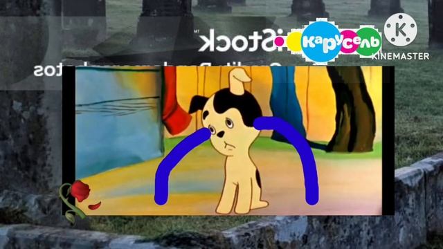 Котёнок по имени Гав грустный вырезанный фрагмент