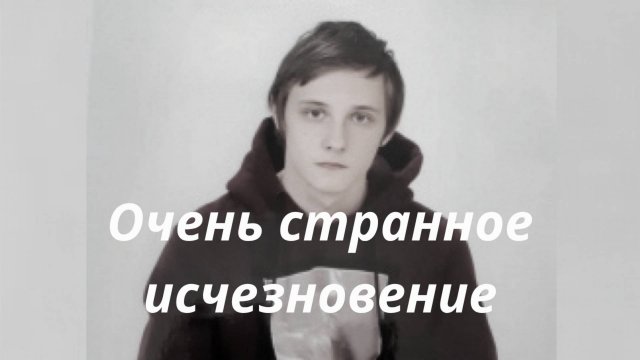 ИГОРЬ ГАВРИЛОВ🔮ТАРО РАССЛЕДОВАНИЕ