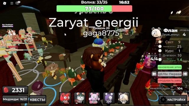 Все ЛЕГКО и ПРОСТО в Flavor Frenzy