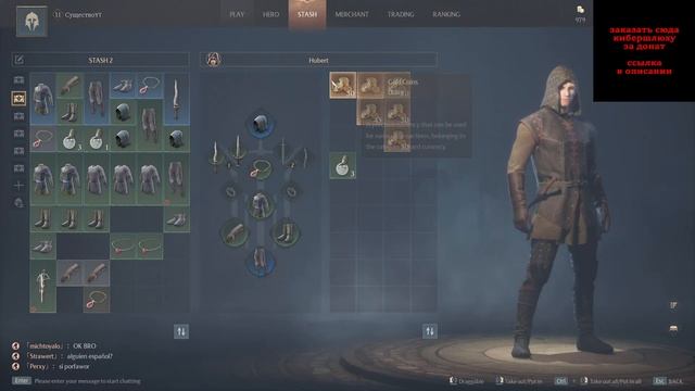 ЛИКВИДАЦИЯ БОМЖИХ! GREED IS GOOD ОБЗОР НА РУССКОМ СТРИМ 17