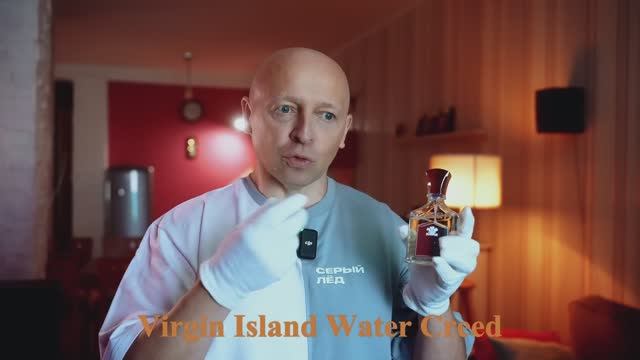 Пять ДОРОГИХ ароматов на лето от PARFUM4MEN