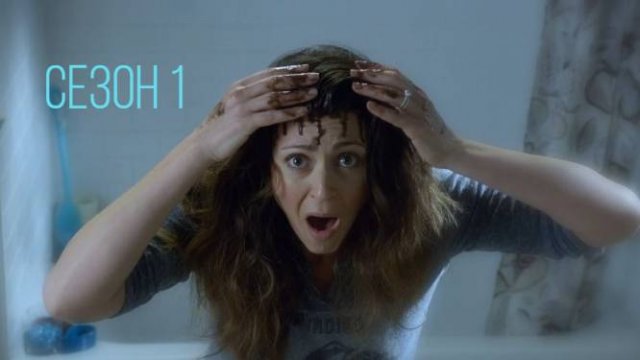 Сериал Сериал Жизнь Харли / Stuck in the Middle Сезон 1 серия 2