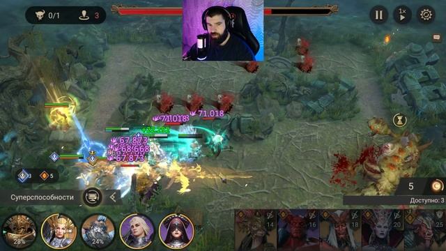 Watcher of Realms ПРОХОЖДЕНИЕ 19 ЭТАПА РЕЙД ДЛЯ МАТЕРИАЛОВ АРТ?