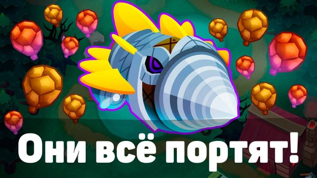 Элитный дредблун 08.06.2025