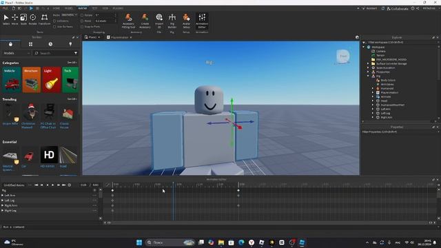Как заставить персонажа делать анимацию в Roblox Studio