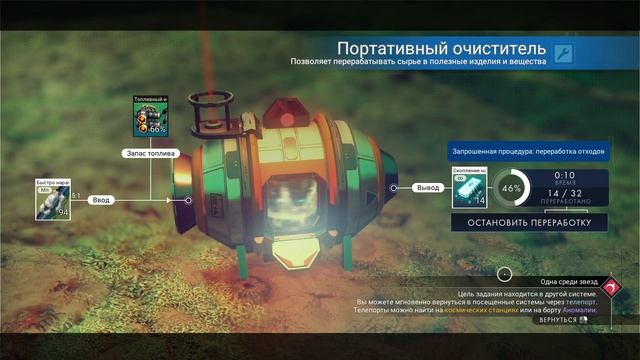 No Man’s Sky ЗАРЫТЫЕ ТЕХНОЛОГИЧЕСКИЕ ДАННЫЕ