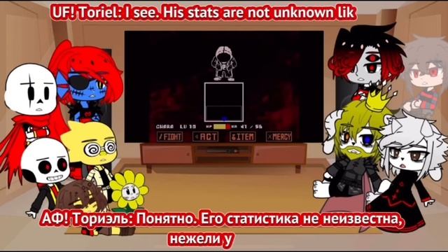 Underfell react to Survival Fights! + extra / Реакция Андерфелл на Битвы В?