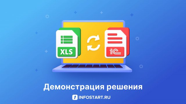 Экселька По статьям затрат