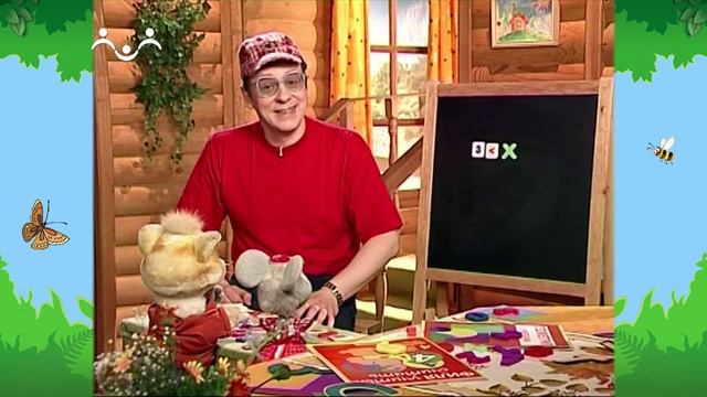 Утро в Шишкином Лесу. Математика. Больше-меньше