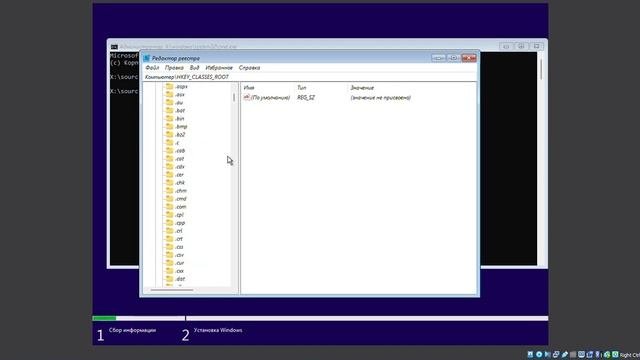 Как обойти проверку TPM 2.0 в Windows 11