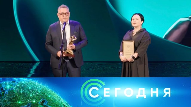 «Сегодня»: 9 июня 2025 года. 16:00 | Выпуск новостей | Новости НТВ