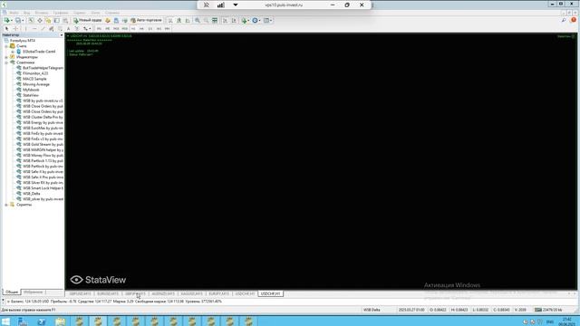 Установка робота WSB Cluster Delta Pro by puls-invesr.ru