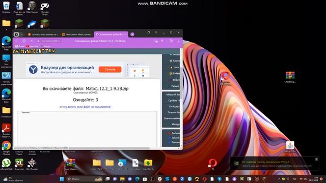 как скачать читы на тлаунчер