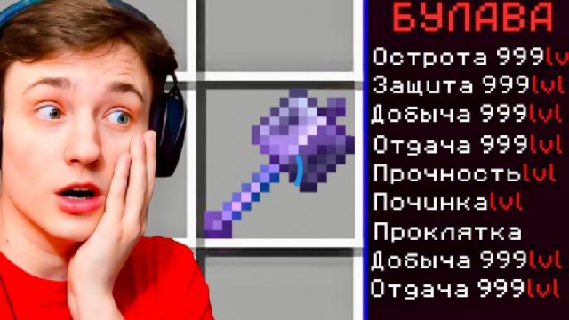 Майнкрафт, но за Каждый КИЛЛ я получаю ДОНАТ Предмет! Грифер шоу с нуля