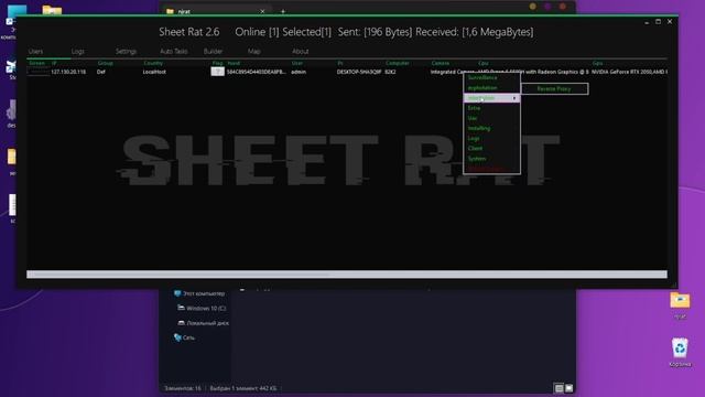 КАК НАСТРОИТЬ SheetRat ПОЛНАЯ НАСТРОЙКА ОТКРЫТИЕ ПОРТОВ