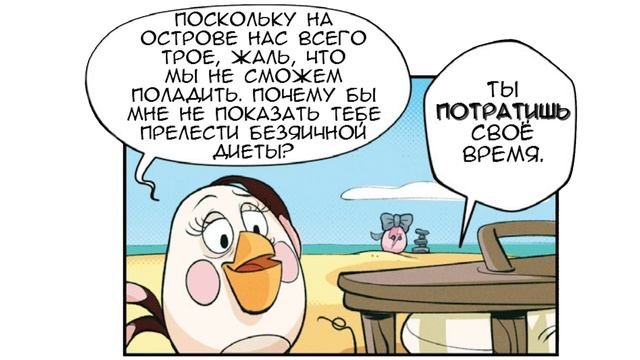 Комикс «Survival of the Eggest» | Фанатская озвучка • Angry Birds Comics