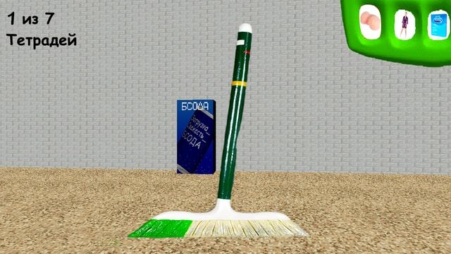 Болтливый Апельсин - Все еще в школе Балди (Анимация) ЧАСТЬ 2