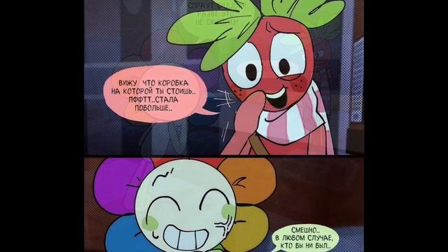 Озвучка комикса мир дэнди [dandy's world] Космо и Спраут (шип?