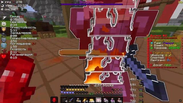 PvP FunTime | Жёстко Отфакенил ЯГУАРА?(So ezz)