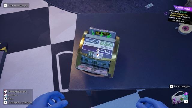 Cash Cleaner Simulator5