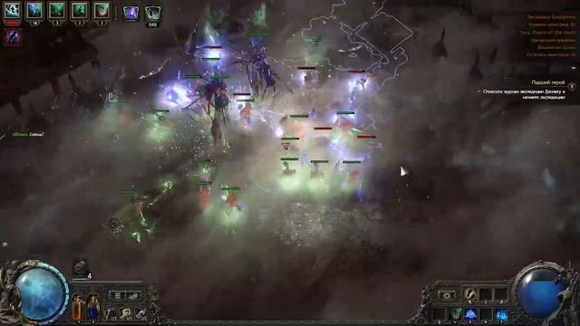 Poe 2 simulacrum T4 summoner (Пое 2 симулякр Т4 приспешники).