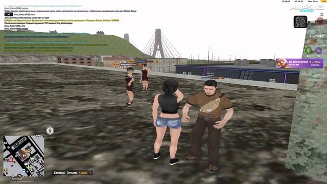 ДМИТ
