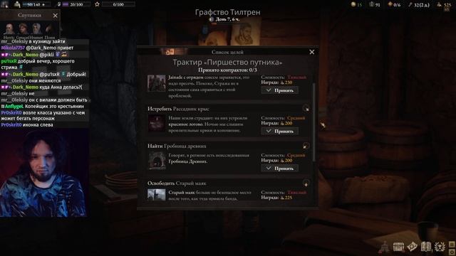 Wartales обзор и первый взгляд #2