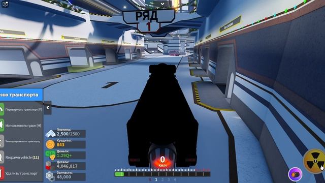 КАК БЫСТРО НАФАРМИТЬ ПЛАТИНУ / ДЕНЬГИ / ДЕТАЛИ В Car Crusher