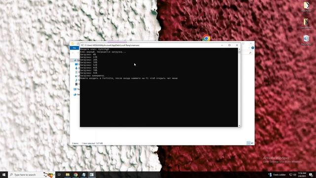 💫КАК СКАЧАТЬ ЧИТЫ НА ФОРТНАЙТ БЕЗПЛАТНО БЕЗ ВИРУСОВ?
