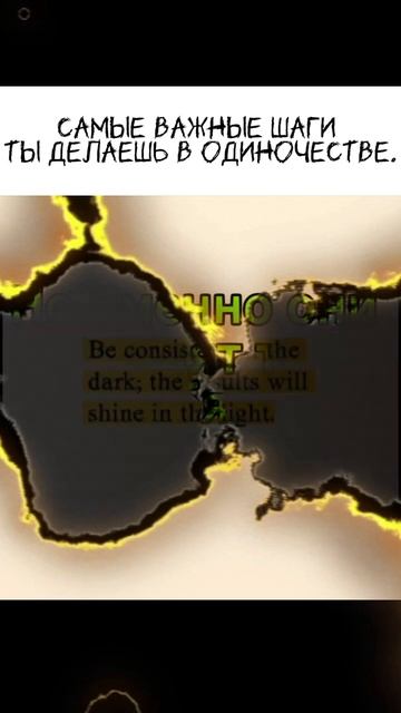 самые важные шаги