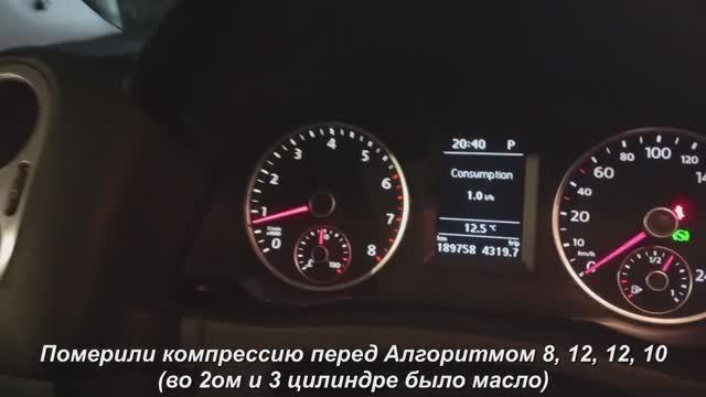 Дикий масложор VW Tiguan вылечили без разбора мотора. 1 литр масла на 50км