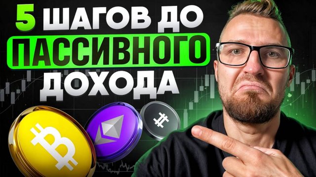 КРИПТОВАЛЮТА БАЙБИТ КРИПТОИНВЕСТИРОВАНИЕ / 加密貨幣 BYBIT 加密投資 / CRYPTO INVESTING BYBIT CRYPTOCURRENCY