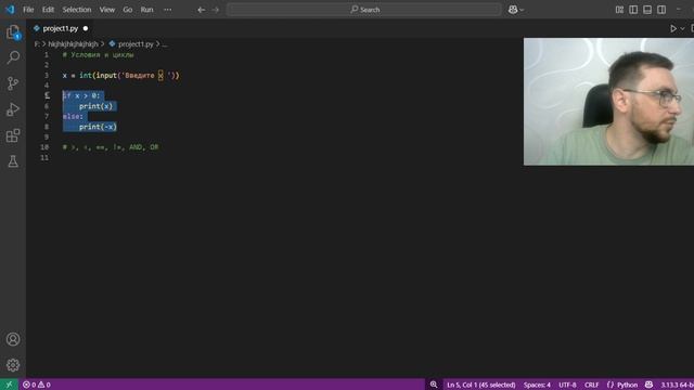 Условия и циклы ч1