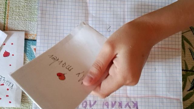 Распаковка бумажных сюрпризов🌸🔥💗❤️🥰