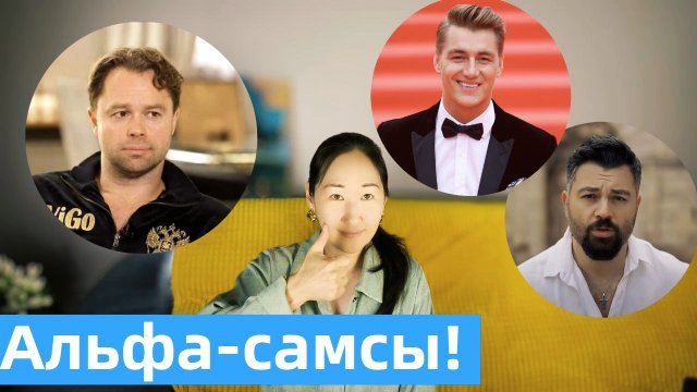 Гнилые нарциссы!/Виталий Гогунский/Чумаков/Воробьев/