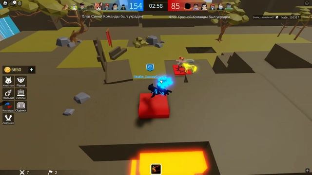 Roblox Животные захватывают флаг
