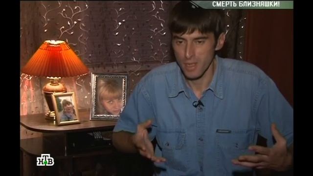 очная ставка
